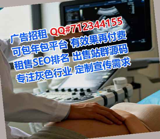 石泉卵子网络科技工作室